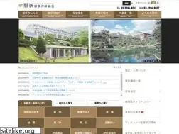 Sites similar to fukusou-kenpo.or.jp
