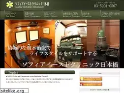 Sites similar to fukusui.info