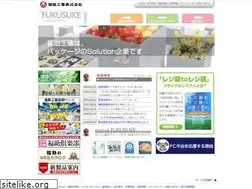 Sites similar to fukusuke-kogyo.co.jp