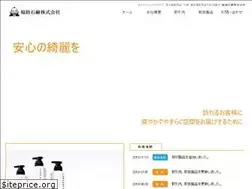 Sites similar to fukusuke-s.co.jp