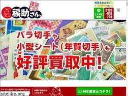 Sites similar to fukusuke-san.jp