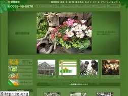 Sites similar to fukusumi.jp