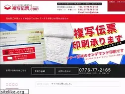 Sites similar to fukusyadenpyou.com