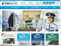 Sites similar to fukusyo.co.jp