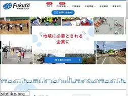 Sites similar to fukuta.co.jp