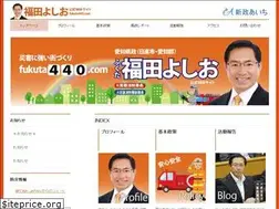 Sites similar to fukuta440.com