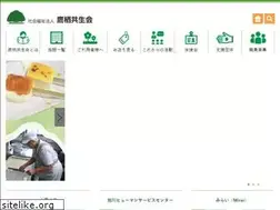 Sites similar to fukutaka.or.jp