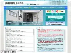 Sites similar to fukutake-ent.com