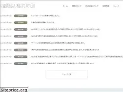 Sites similar to fukutake-foundation.jp