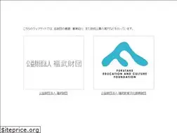 Sites similar to fukutake.or.jp