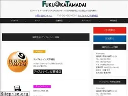Sites similar to fukutama.com