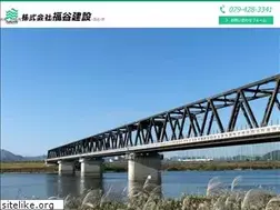 Sites similar to fukutani.co.jp