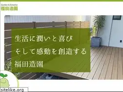 Sites similar to fukutazoen.co.jp