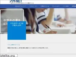 Sites similar to fukuto-net.co.jp