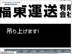 Sites similar to fukuto-u.com