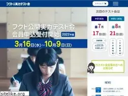 Sites similar to fukuto.jp