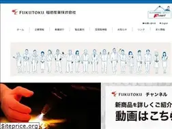 Sites similar to fukutoku-sangyo.co.jp