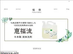Sites similar to fukutoku3.com