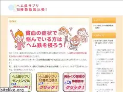 Sites similar to fukutokujuku.jp