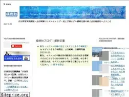 Sites similar to fukutokusha.jp