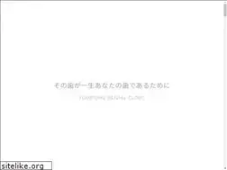 Sites similar to fukutomeshika.com