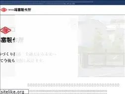 Sites similar to fukutomi-ss.co.jp