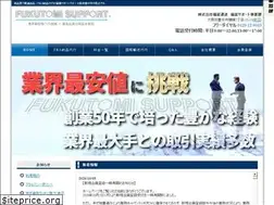 Sites similar to fukutomi-support.com
