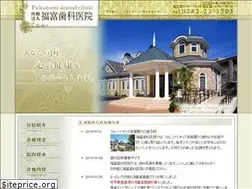Sites similar to fukutomikokoro.com