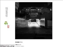 Sites similar to fukutomishobo.com