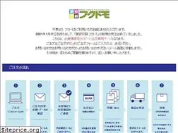 Sites similar to fukutomo.net