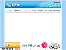 Sites similar to fukutora.com