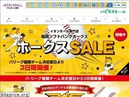 Sites similar to fukutsu-aeonmall.com