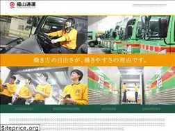 Sites similar to fukutsu-recruit.net
