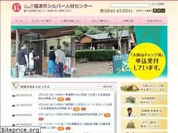 Sites similar to fukutsu-sjc.jp