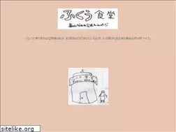 Sites similar to fukuu.com