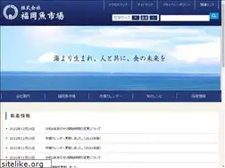 Sites similar to fukuuo.co.jp