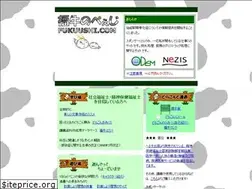 Sites similar to fukuushi.com