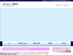 Sites similar to fukuwakai.com