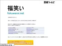 Sites similar to fukuwarai.net
