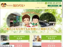 Sites similar to fukuwarai8.jp