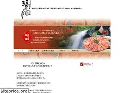 Sites similar to fukuwaraji.jp
