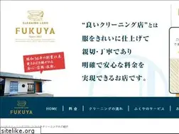 Sites similar to fukuya-cleaning.com