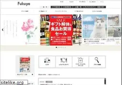 Sites similar to fukuya-dept.co.jp