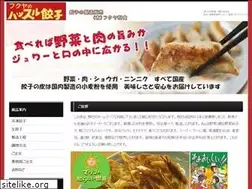 Sites similar to fukuya-gyoza.com
