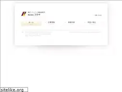Sites similar to fukuya-hat.jp
