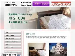 Sites similar to fukuya-hostel.com