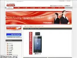Sites similar to fukuya-inc.com