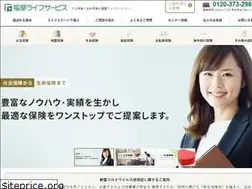Sites similar to fukuya-life-service.com