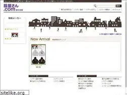 Sites similar to fukuya-san.com