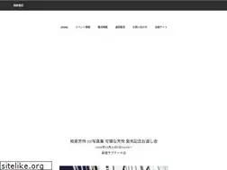 Sites similar to fukuya-shoten.jp